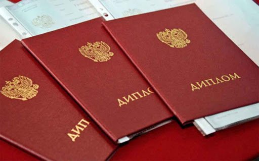 Купить диплом МАСИ по низкой цене -2050029076