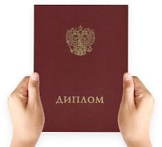 Купить диплом медика Все, что вам нужно знать Купить диплом медика Все, что вам нужно знать