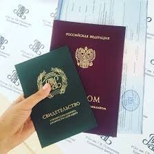 Купить диплом МИСАО – Быстро и Надежно