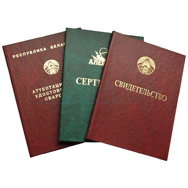 Купить медицинский диплом - Легкий способ получения диплома