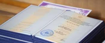 Как выгодно купить диплом ИМПЭГНиУ