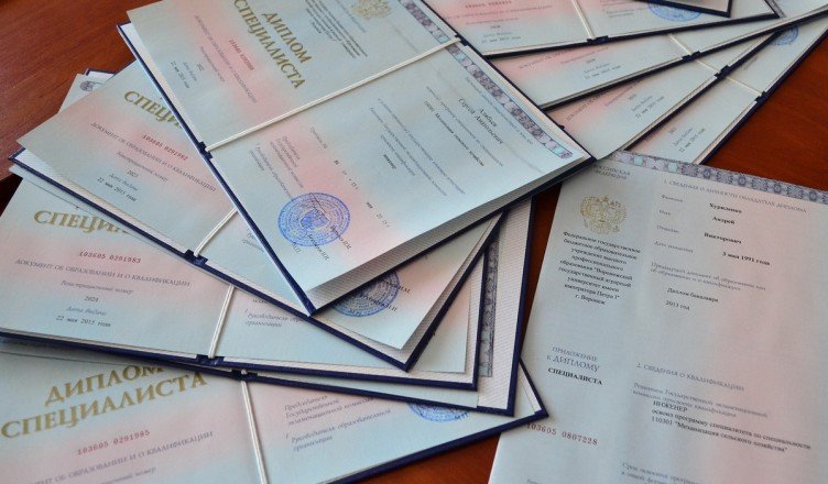 Купить диплом бортпроводника по низкой цене -599274779