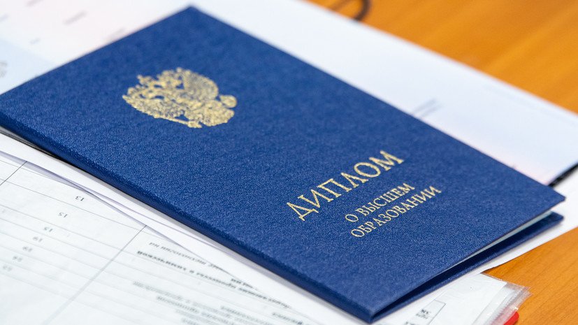 Купить диплом ЕврИЭМИ на бланке ГОЗНАК -500548295