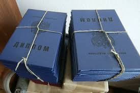 Купить диплом института СНГ Как это сделать безопасно и легально