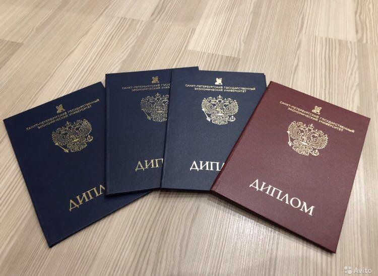 Купить диплом МАИ НИУ без лишних затрат