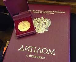 Купить диплом МАИ НИУ без лишних затрат