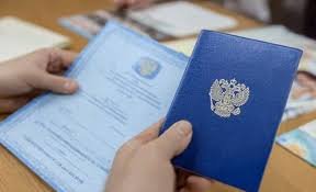 Купить диплом НИЯК на бланках -561241310