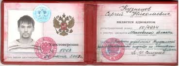 Купить диплом НИЯК на бланках Все, что нужно знать