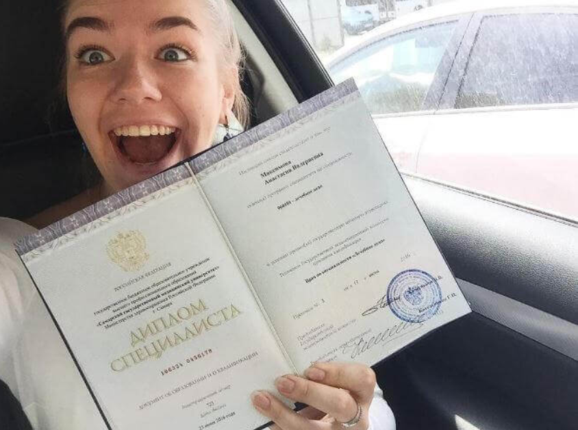 Купить диплом НИЯК на бланках Все, что нужно знать