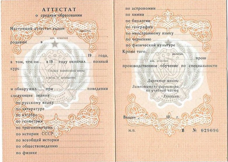 Купить диплом ПГИК по низкой цене - доступное решение для студентов Купить диплом ПГИК по низкой цене - доступное решение для студентов