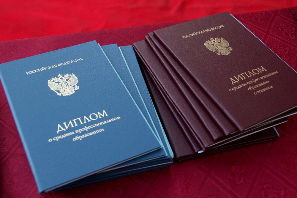 Купить диплом ПГИК по низкой цене - доступное решение для студентов Купить диплом ПГИК по низкой цене - доступное решение для студентов