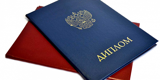 Купить диплом в Муроме - Ваш путь к успеху