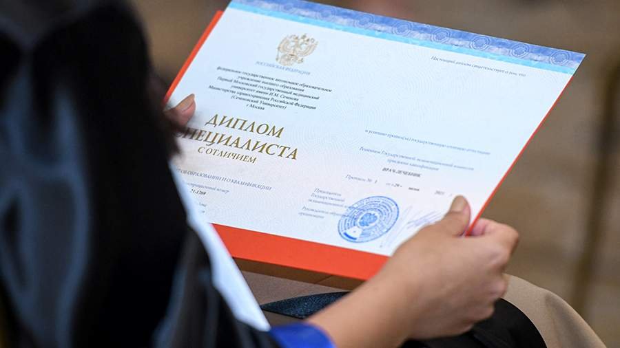 Купить готовый диплом по низкой цене -539115904