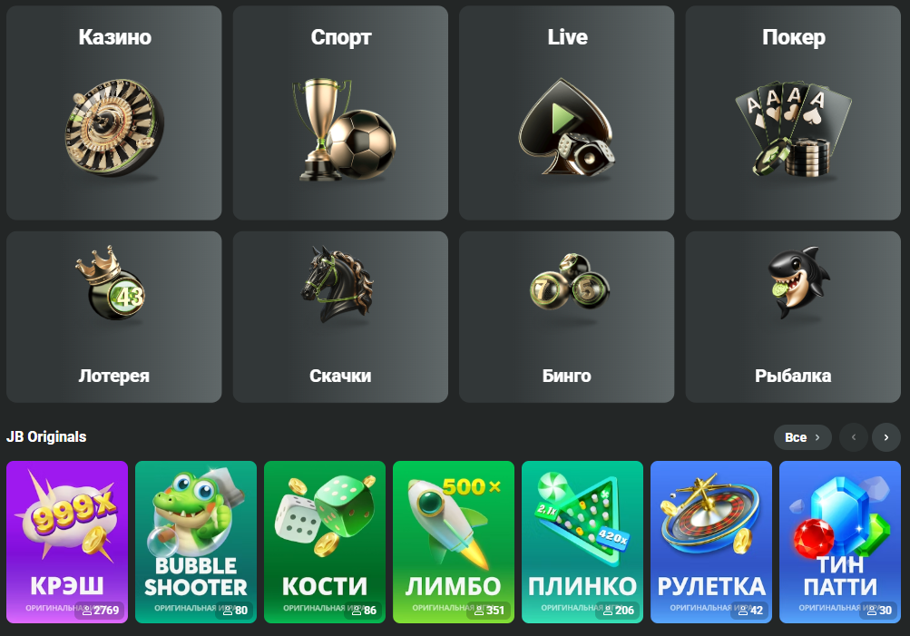 JB Casino Review The Ultimate Guide to Online Gaming 477131191
