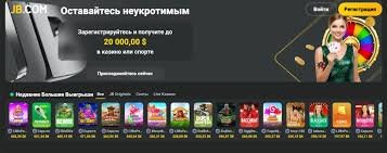 JB Casino The Ultimate Gambling Destination for Indian Players