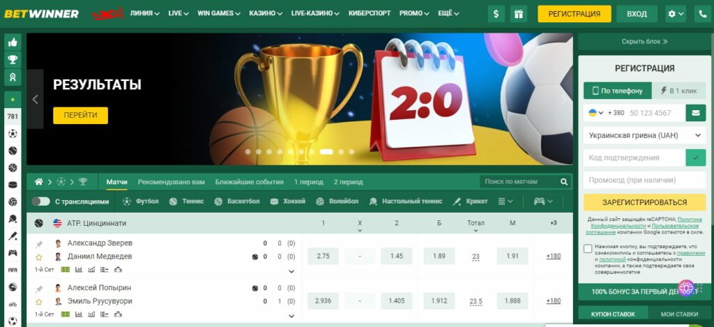 Maximize Your Winnings with BetWinner Bonuses 465663051